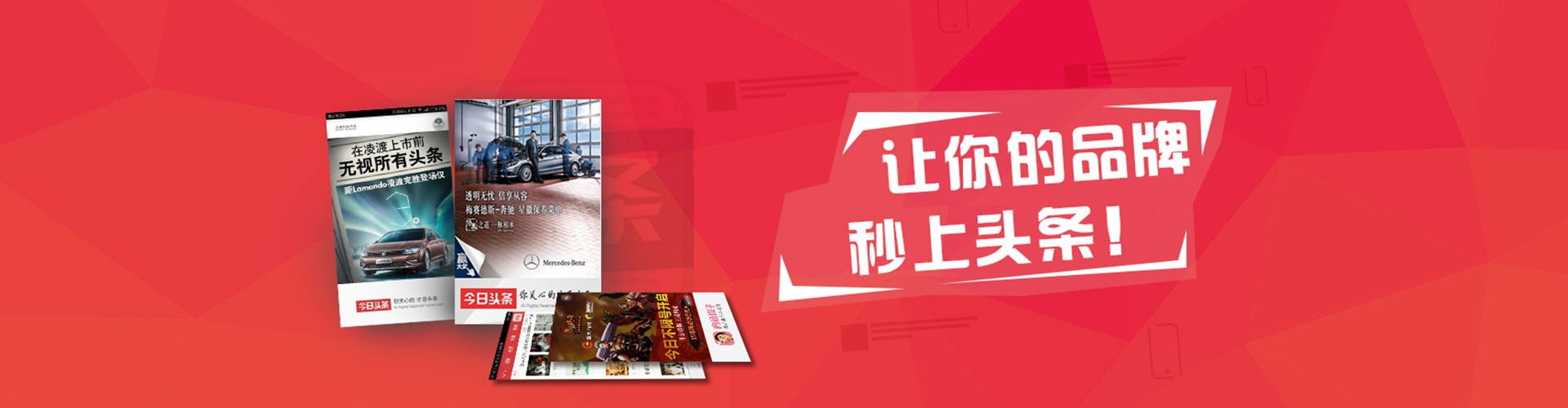 张店百度信息流